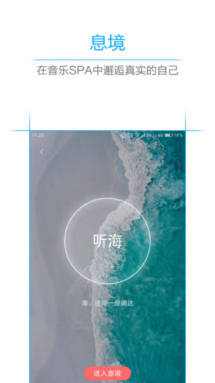 有益app