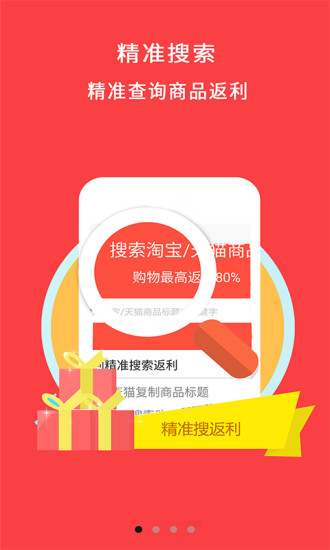 牛品券 牛品券app