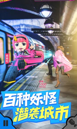 果盘捉妖手机精英版 果盘捉妖手机精英版