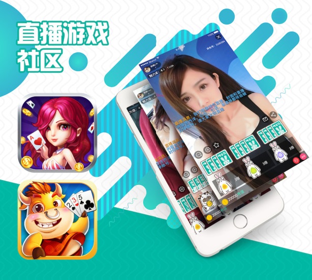 异色直播app 异色直播app
