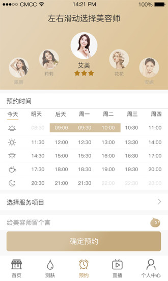 拾羽app 拾羽app