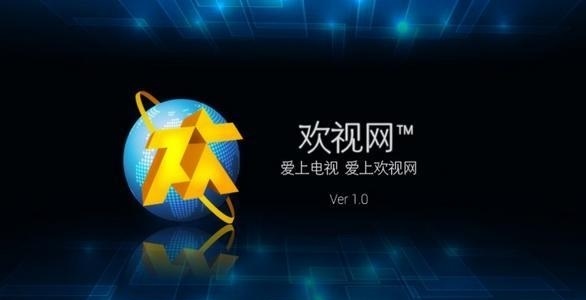 欢视友屏软件 欢视友屏软件