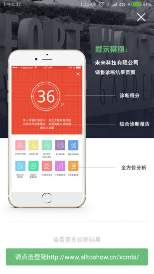标识小觅app