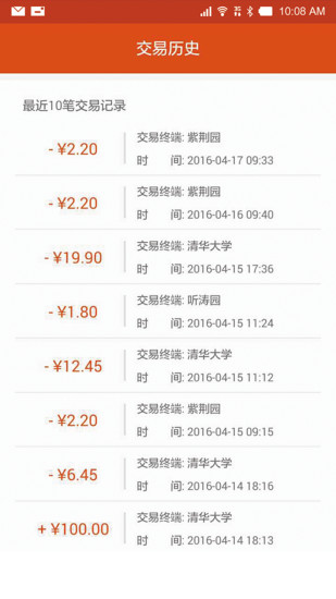 卡卡充app 卡卡充app