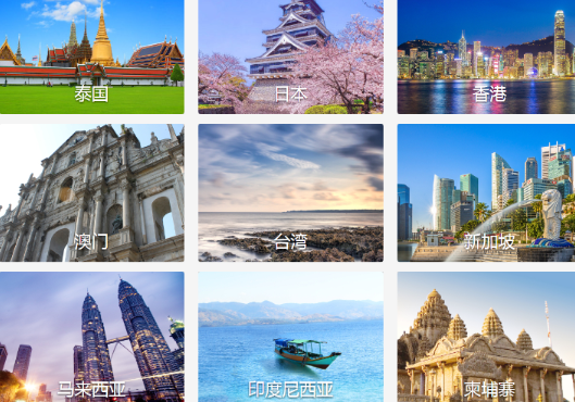 海鸥旅游app 海鸥旅游app