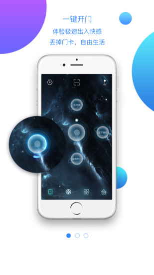 小七当家app