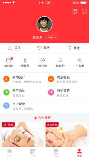 熊狸家app