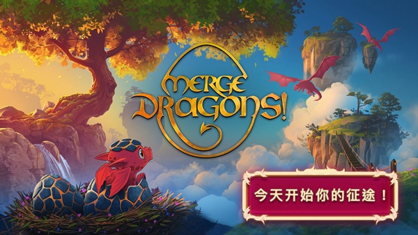 合成龙破解中文版
