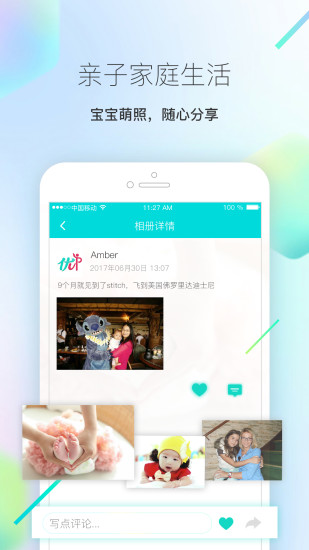 优UPapp 优UPapp