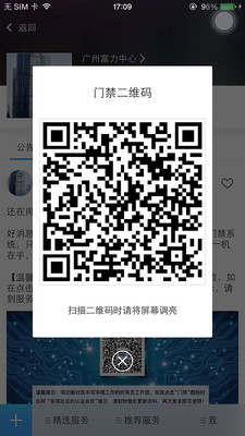 自在社区app