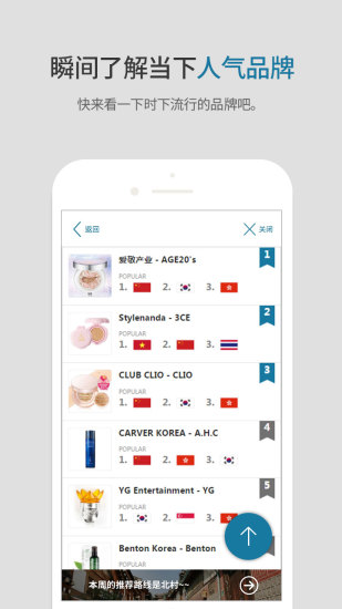 hidden tag cop hidden tag cop app