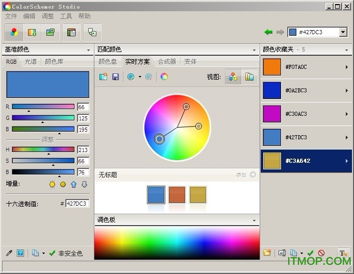 colorschemer studioƽ