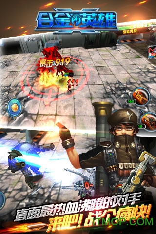 ϽӢڹƽ(Hero Of Metal War) v1.7.2 ׿޽Ұ 0