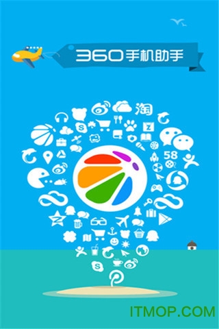 360ֻiphone v8.0.3 iosٷ 0