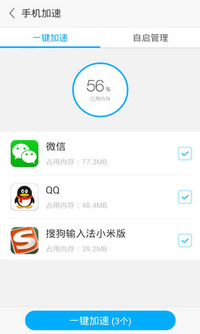 (yng)Ì2015f汾 v5.6.0 ׿ 1