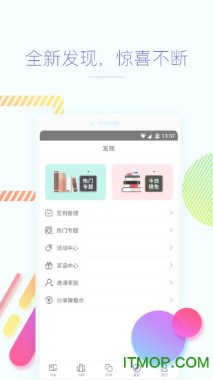 쿴С˵Ѱɰ v2.8.0 ׿ϰ汾1