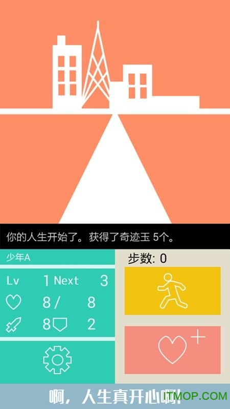 Ϸƽ(lifegame) v1.3.2 ׿漣 1