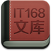 IT168Ŀ