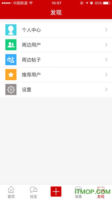 淮北论坛app<a href=https://www.luwei123.com/ target=_blank class=infotextkey>下载</a>