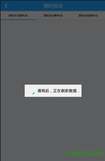 ųǴҹ v1.6 ٷ׿ 0