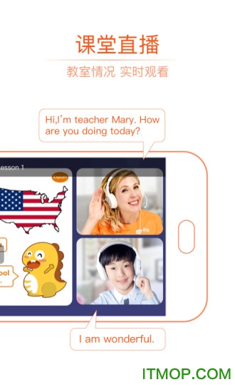 VIPKIDӢ v4.11.9׿1