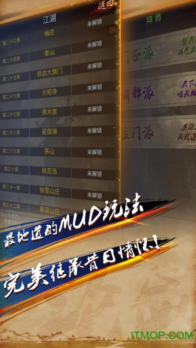 ۽mudϷƽ v1.4.1 ׿Ԫ 1