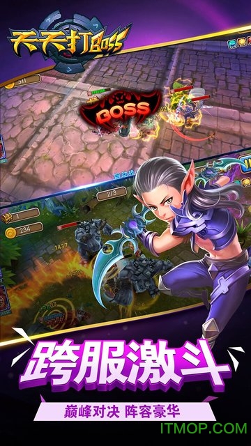 ϷbossBT v1.2.5 ׿ 2