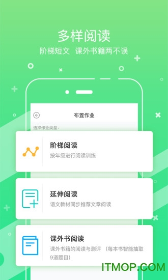 ʦapp v2.0 ׿ 1