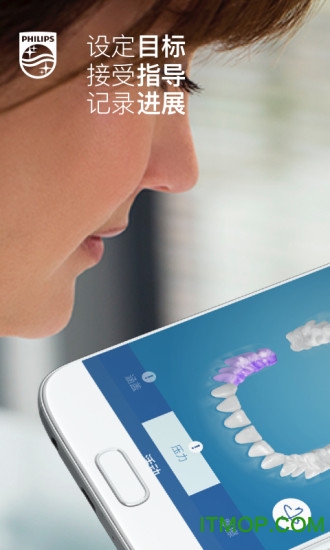 philips sonicare app v10.13.0 ׿ 2