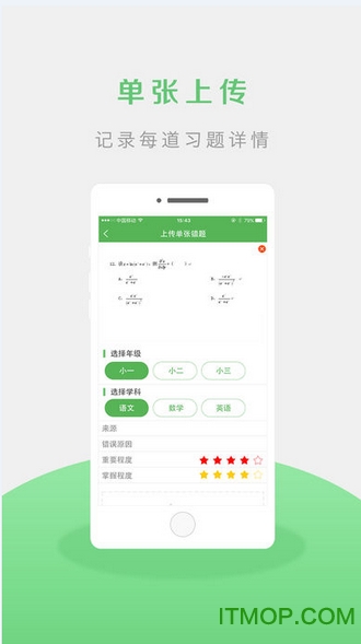 Ȿappʦ v3.5.3 °׿3