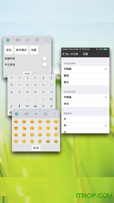 app(hand of Chinese) v1.0 ׿0
