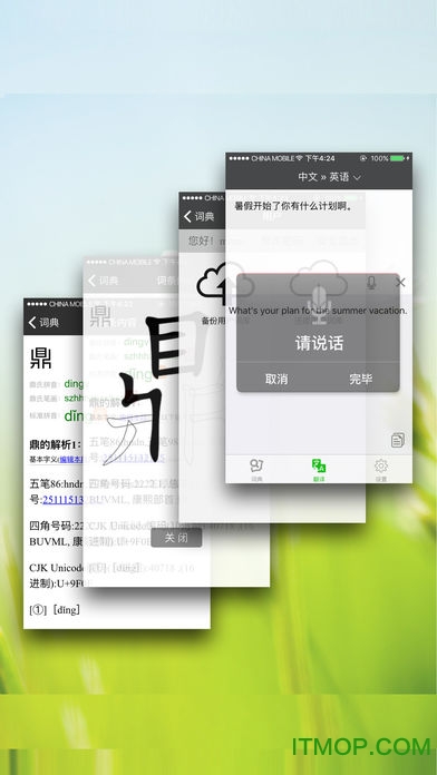 happ(hand of Chinese) v1.0 پW(wng)׿ 1