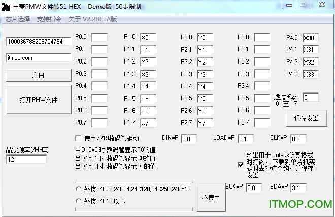 pmwļD(zhun)51 hex v2.2 ʽ 0