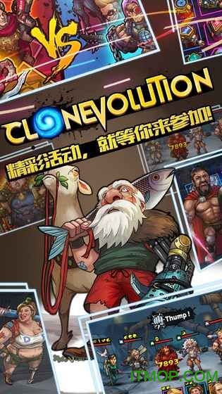 ¡սϷ(clone evolution) v1.0.4 ׿ 0