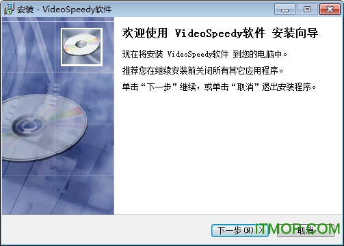 videospeedy(Ƶ) v3.1.5 ٷ°0