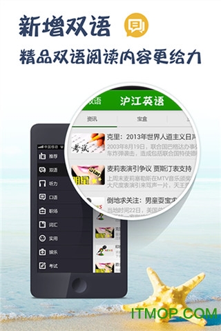 Ӣ˵app(Ӣ) v3.9.111