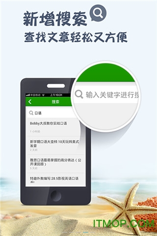 Ӣ˵app(Ӣ) v3.9.112