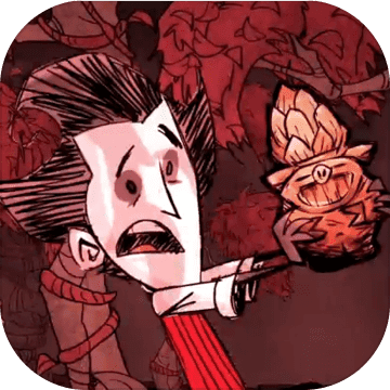 Ĺķƽ(dont starve hamlet)