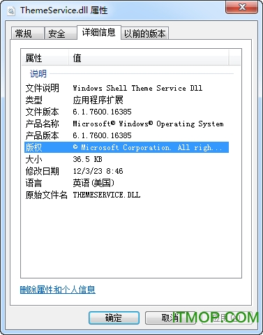 themeservice.dll win7 64λ Ѱ 0