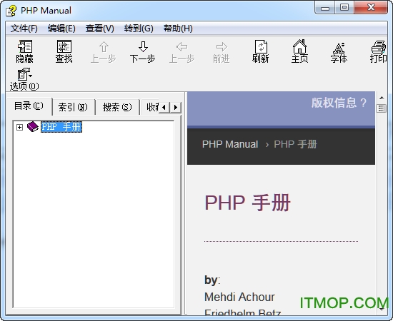 phpֲ chm