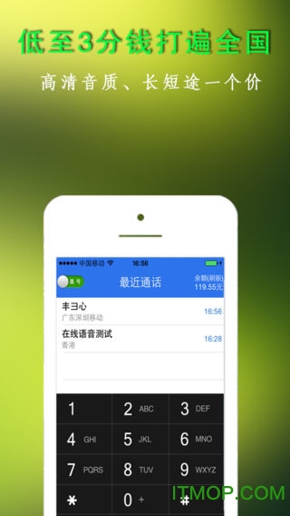 첦绰 v3.0.0 ٷ׿0