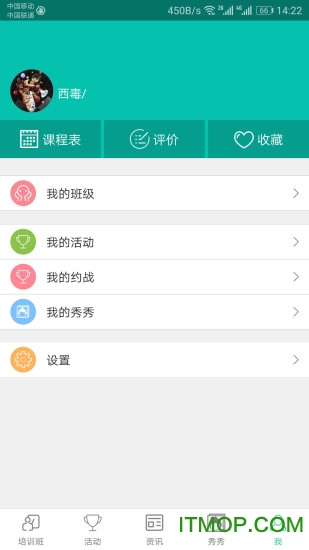 屦 v1.15.0 ׿ 3