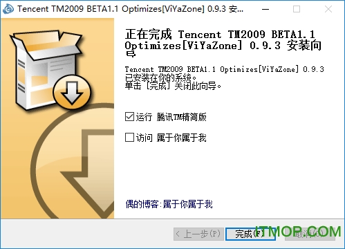 ViYaTM2009 v 1.1 ٷ 1