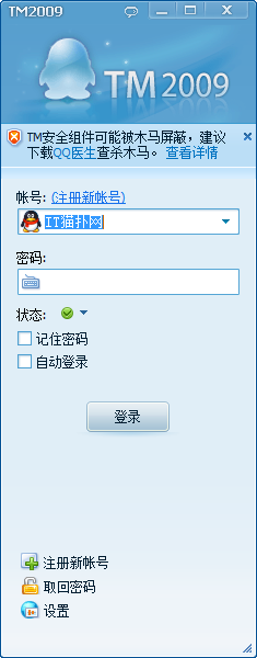 ViYaTM2009 v 1.1 ٷ 0