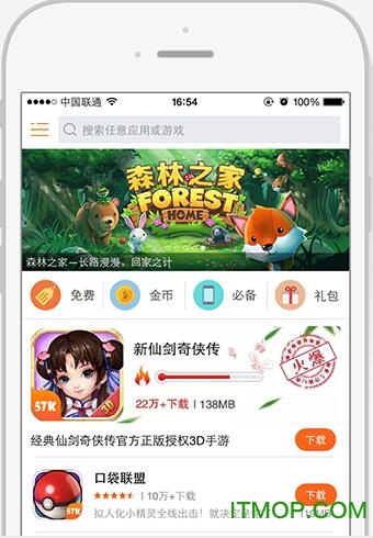 57kƻϷiPhone(δ) v1.0 ios 0