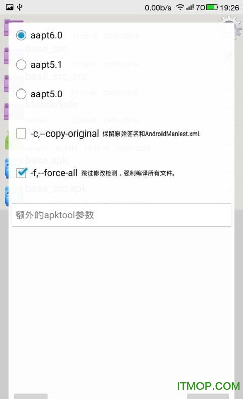 ֻapkһɱ(apktool) v6.2.0 ׿ 0