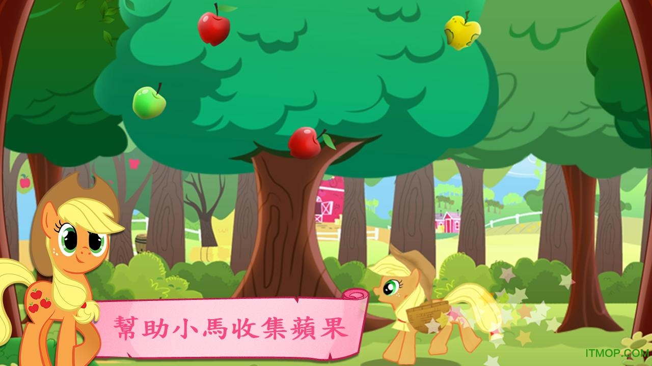 СħϷ(My Little Pony) v5.5.0f ׿Ѱ0