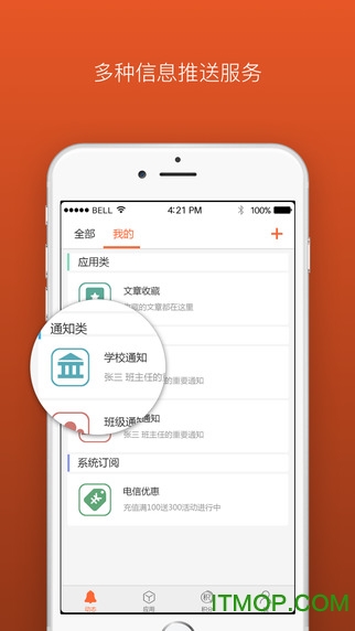 ϴW(xu)app