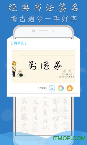 ǩʦapp v1.0 ׿ 1