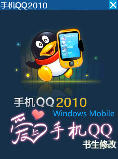 f800ֻqq2010Ѱ ٷ0